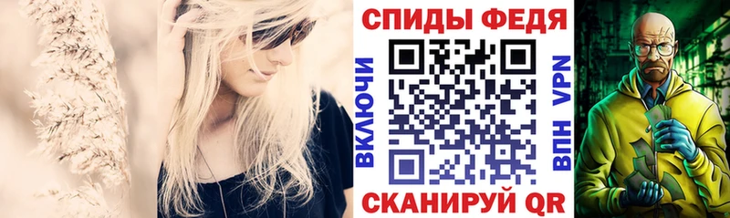 АМФЕТАМИН Розовый  мега зеркало  Инта 