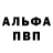 КЕТАМИН VHQ Martincho 2397:3