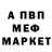 КЕТАМИН VHQ _Prosto_ Tresh_