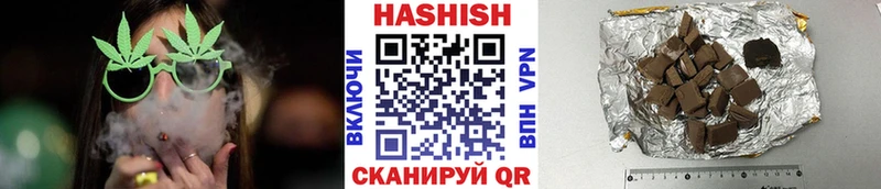 mega вход  Инта  Гашиш хэш 