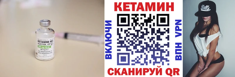 МЕГА   где купить   Инта  дарк нет официальный сайт  КЕТАМИН ketamine 
