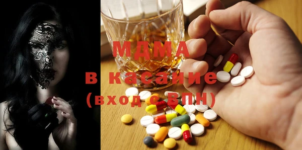 а пвп мука Волоколамск