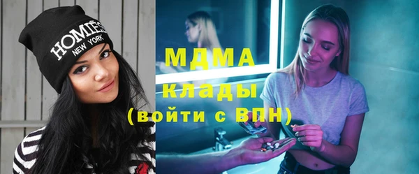 а пвп мука Волоколамск