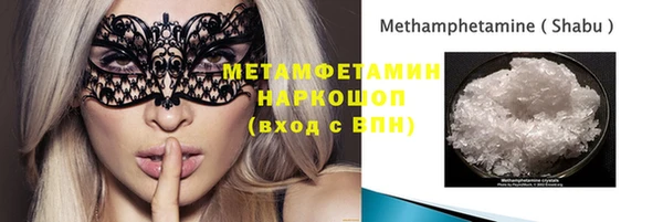 а пвп мука Волоколамск