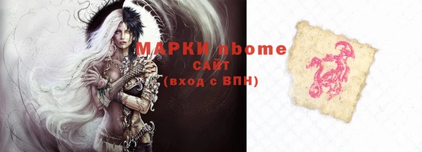альфа пвп Волосово