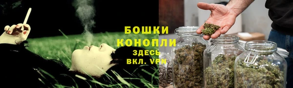 альфа пвп Волосово