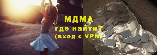 альфа пвп Волосово