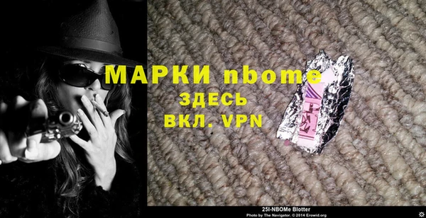mdma Володарск