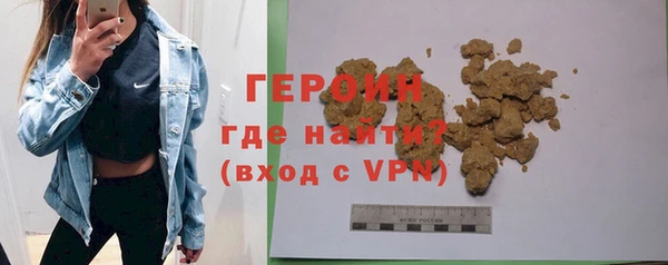 а пвп мука Волоколамск
