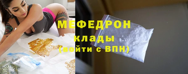 mdma Володарск