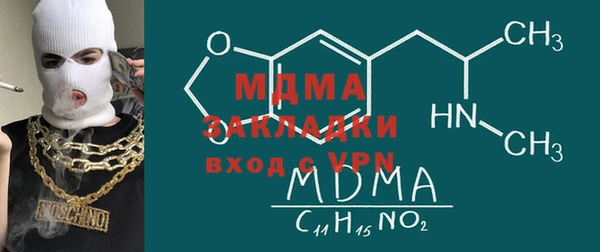 альфа пвп Волосово