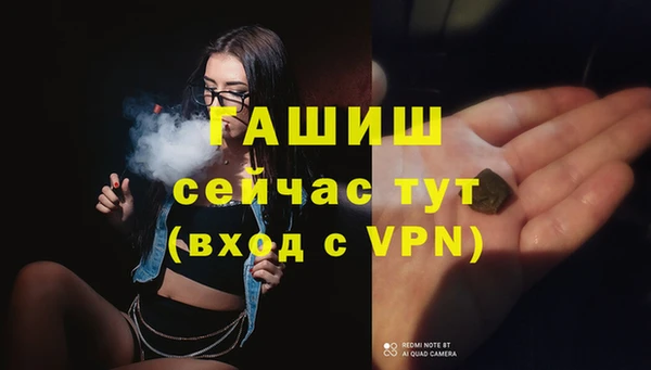 альфа пвп Волосово