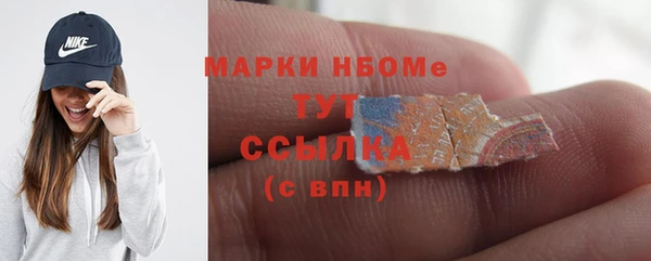 а пвп мука Волоколамск