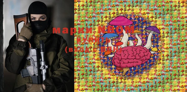 mdma Володарск