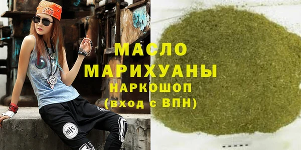 mdma Володарск