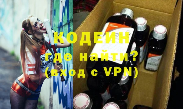 а пвп мука Волоколамск