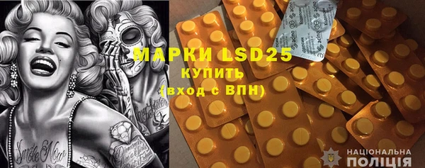 а пвп мука Волоколамск