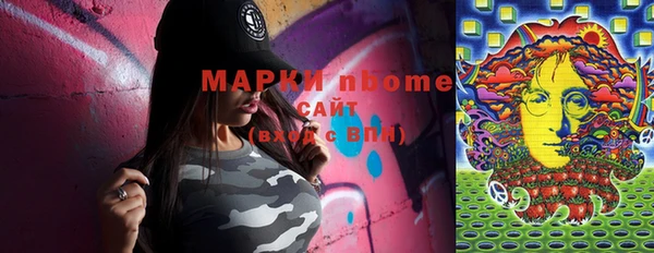 mdma Володарск