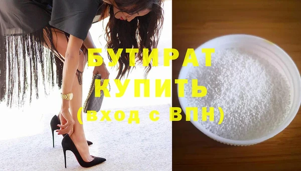 а пвп мука Волоколамск