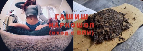 а пвп мука Волоколамск