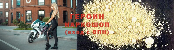 а пвп мука Волоколамск