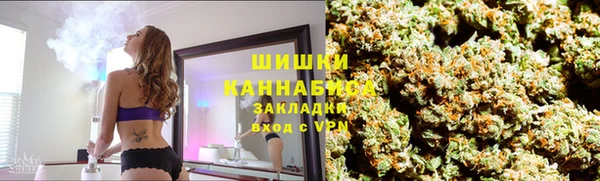 альфа пвп Волосово