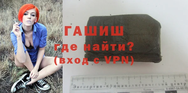 а пвп мука Волоколамск