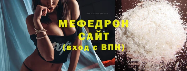 а пвп мука Волоколамск