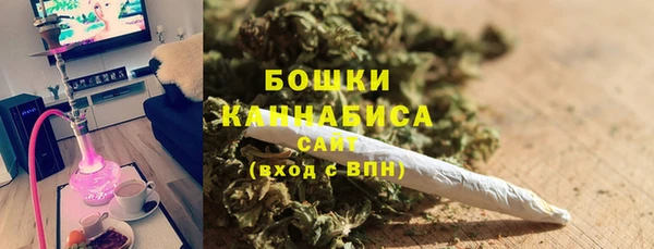 альфа пвп Волосово