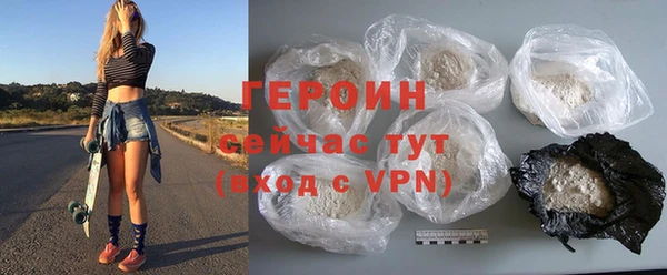 альфа пвп Волосово