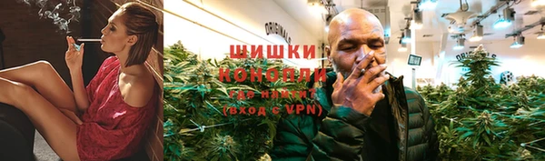 альфа пвп Волосово