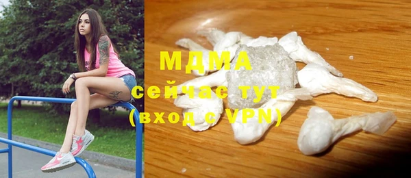 mdma Володарск