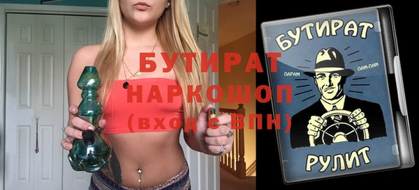 альфа пвп Волосово