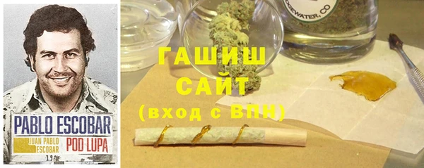 а пвп мука Волоколамск