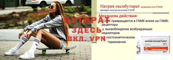 альфа пвп Волосово