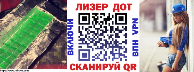 LSD-25 экстази ecstasy  купить  цена  Инта 