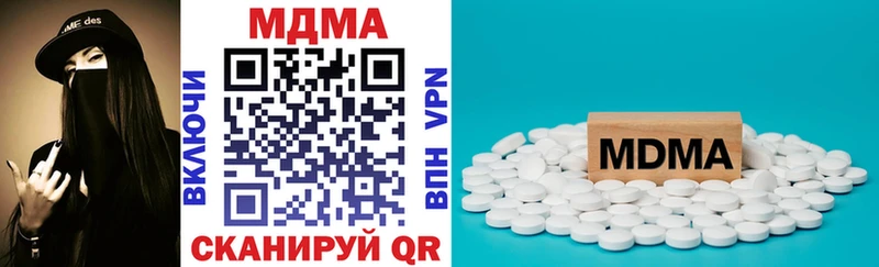 цена   Инта  МДМА молли 