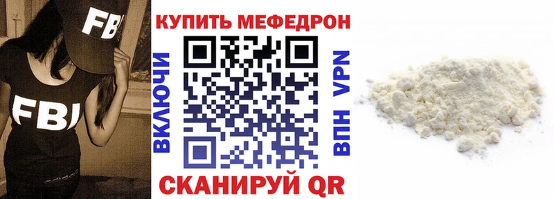 Меф mephedrone  цена   маркетплейс телеграм  Инта 