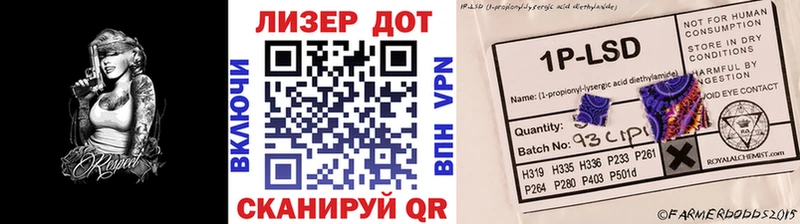Марки 25I-NBOMe 1,8мг  купить наркоту  omg вход  Инта 