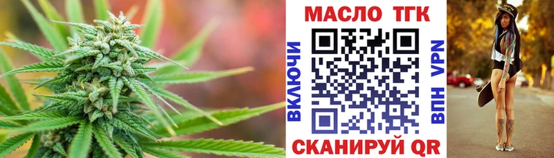 Дистиллят ТГК гашишное масло  Инта 